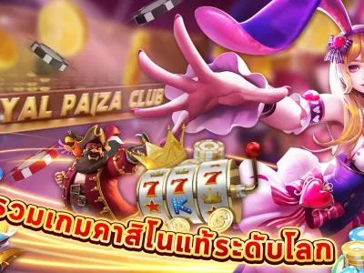 ระบบฝาก-ถอน ออโต้ screenshot